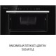 Витяжка PERFELLI LIANA 5NW NERO SILENZIO