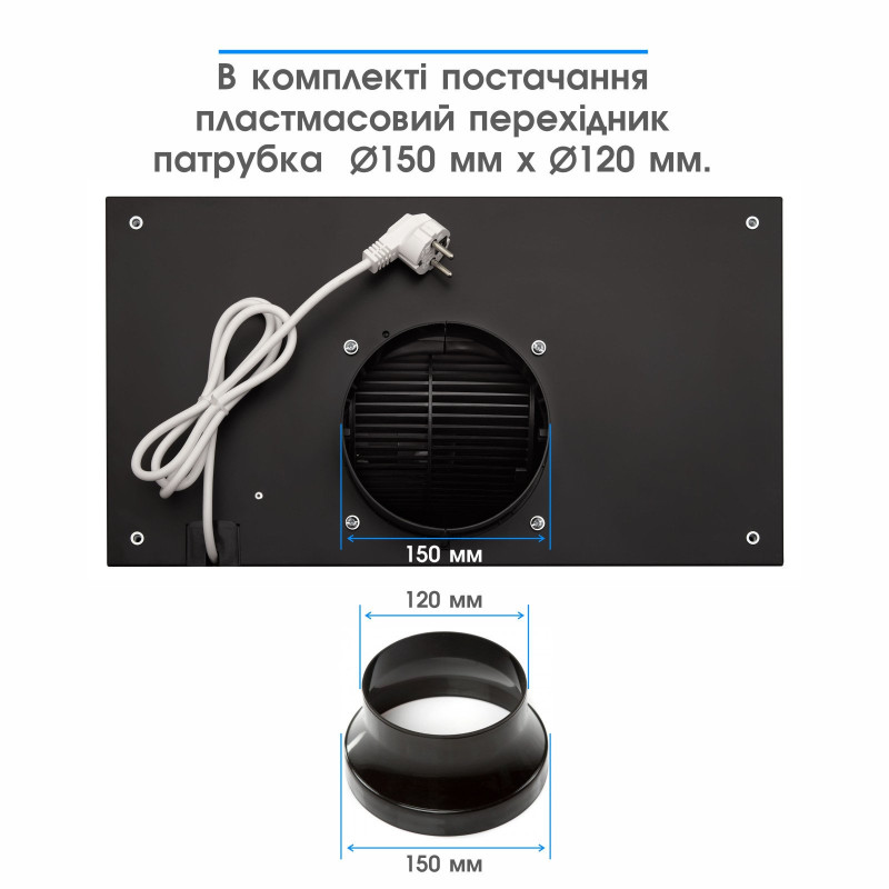 Витяжка ELEYUS GEMINI 700 LED 52 BL