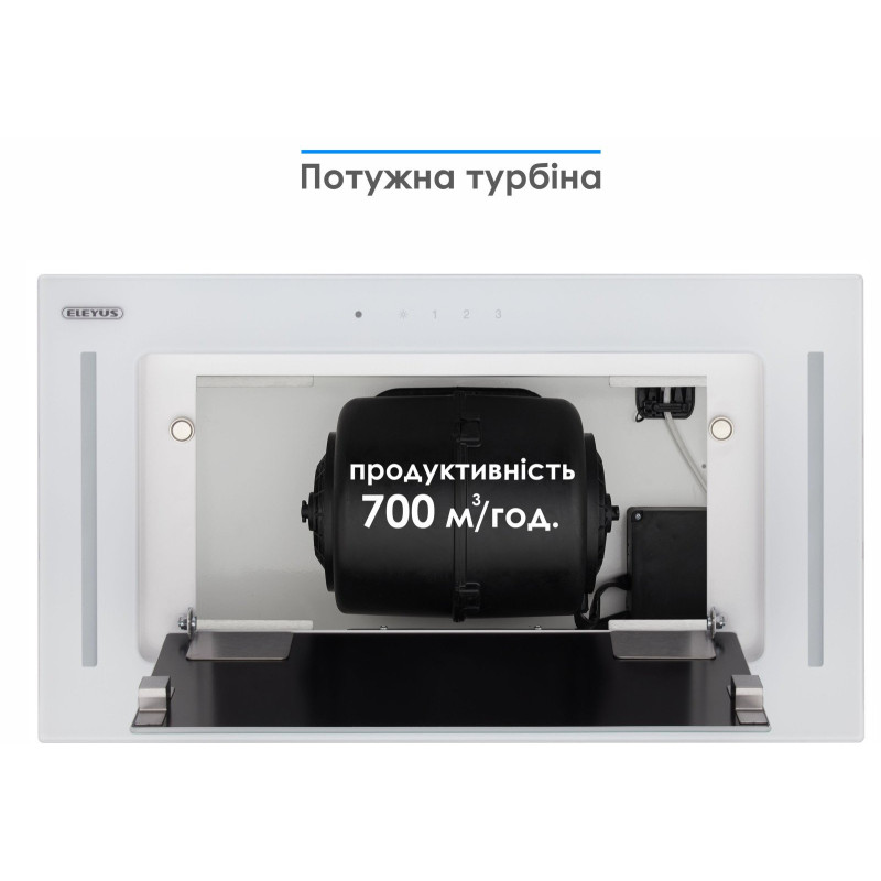 Витяжка ELEYUS GEMINI 700 LED 52 WH