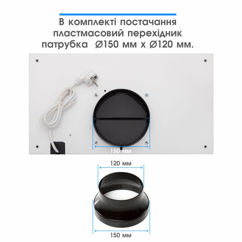 Витяжка ELEYUS GEMINI 700 LED 52 WH
