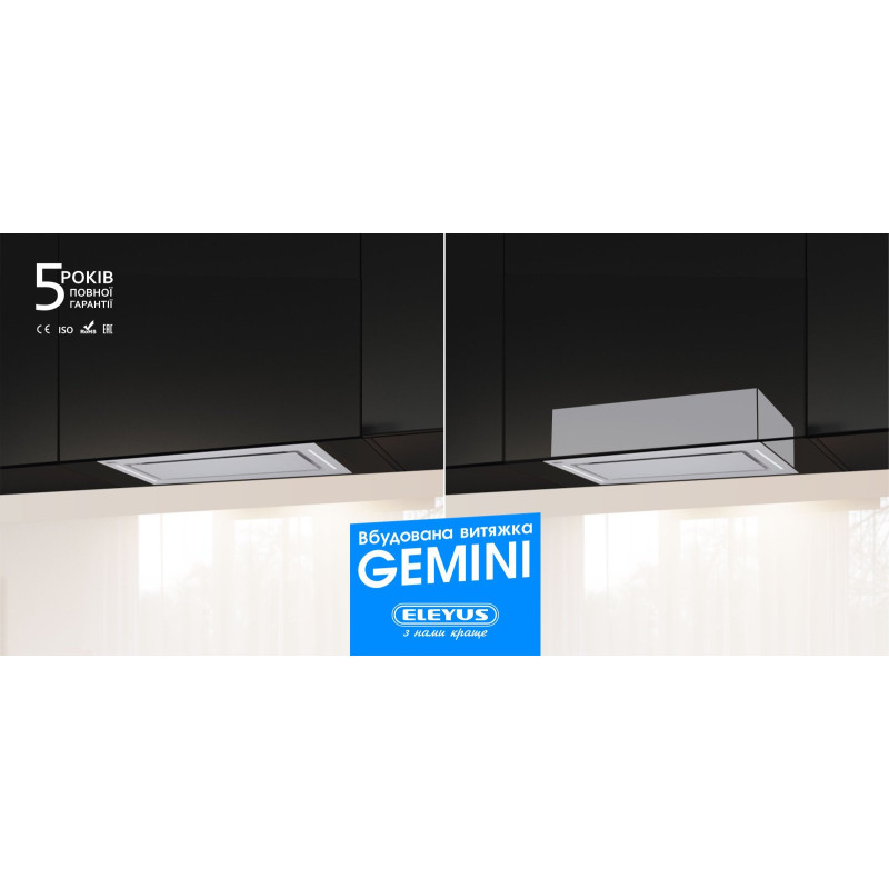 Витяжка ELEYUS GEMINI 700 LED 52 WH
