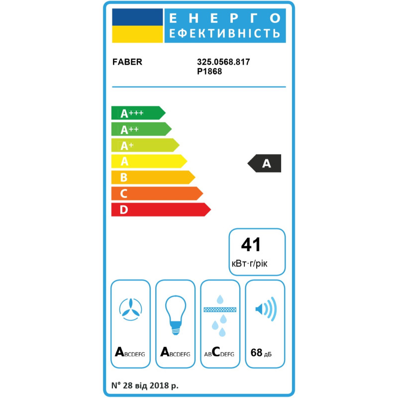 Витяжка Faber TSP X A60 2LS (325.0568.817)