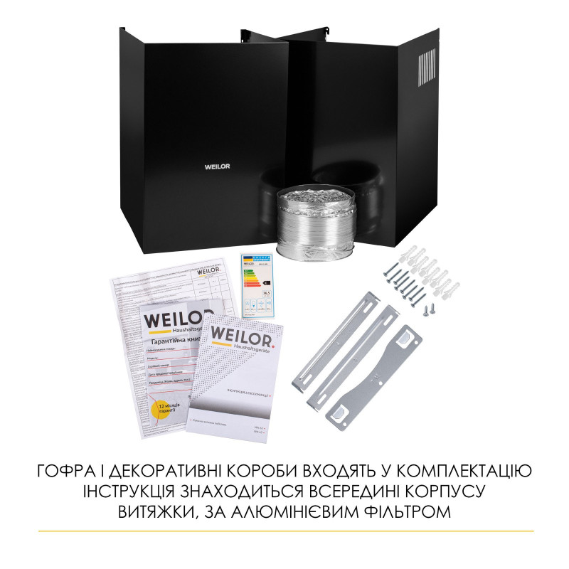 Витяжка Weilor MIST WTX 68 BLACK