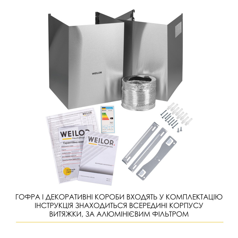 Витяжка Weilor MIST WTX 68 INOX