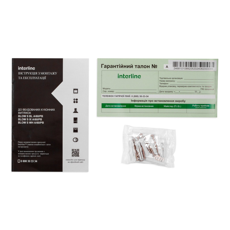 Витяжка Interline BLOW S BL A/60/PB