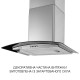 Екстракт Minola MTG 6242 I LED