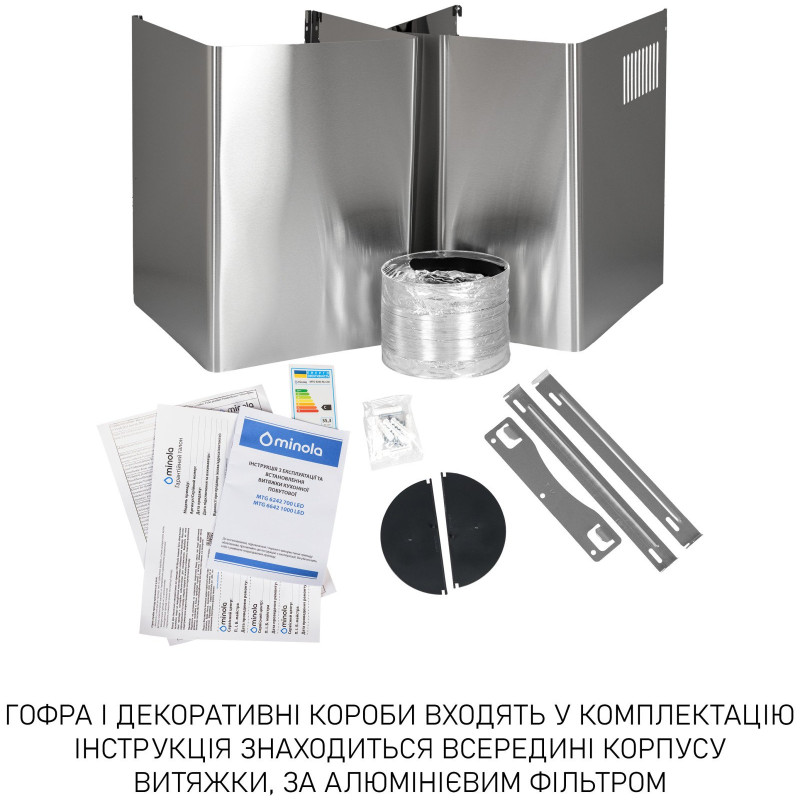 Витяжка Minola MTG 6642 I LED