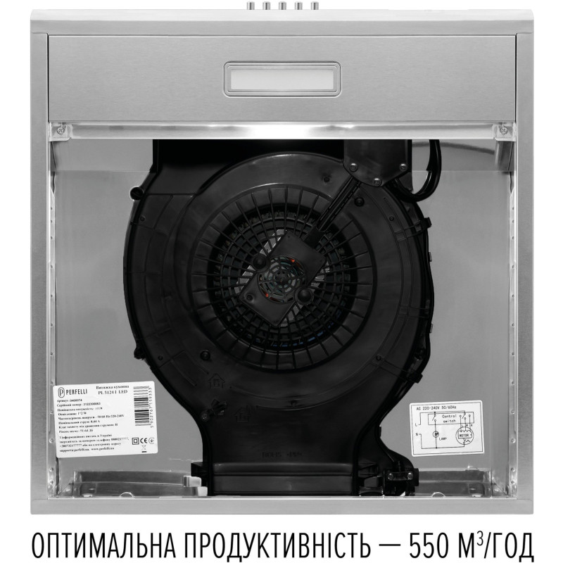 Витяжка PERFELLI CLIO 6DM INOX