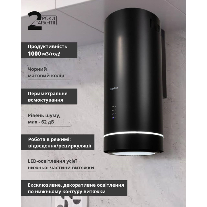 Витяжка Interline TUBE S BL A/60/T