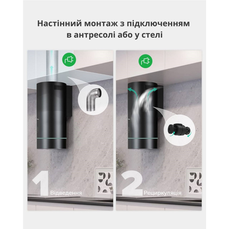 Витяжка Interline TUBE S BL A/60/T