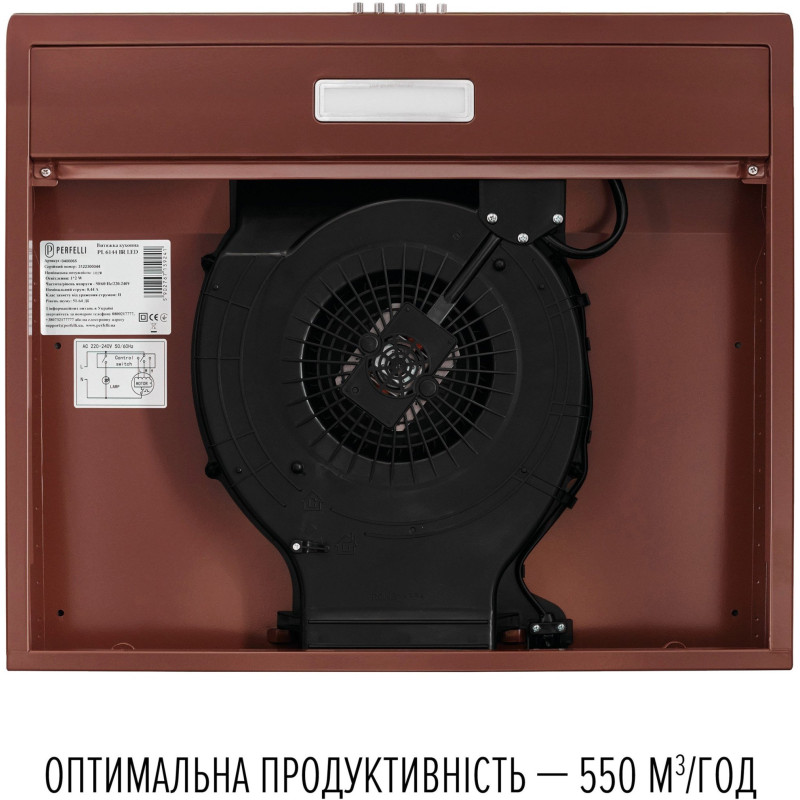 Витяжка PERFELLI CLIO 6DM MARRONE