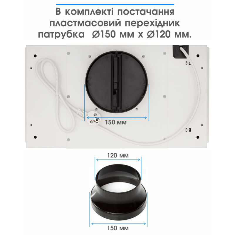 Витяжка ELEYUS UNIA 1200 LED 52 WH