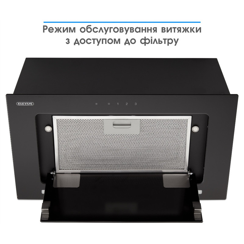 Витяжка ELEYUS INTEGRA 800 LED 52 BL