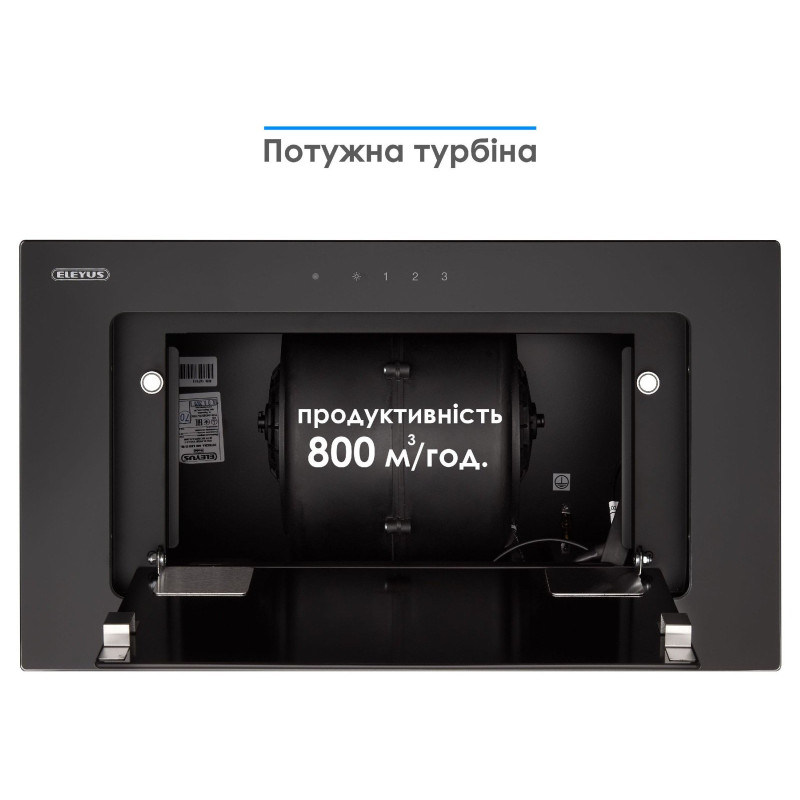 Витяжка ELEYUS INTEGRA 800 LED 52 BL