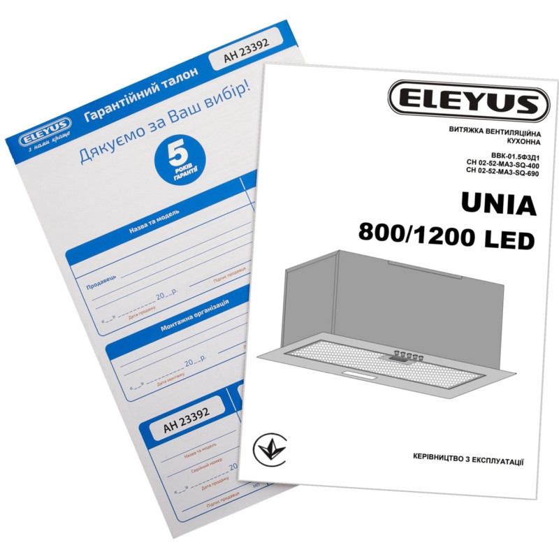 Витяжка ELEYUS UNIA 800 LED 52 BL