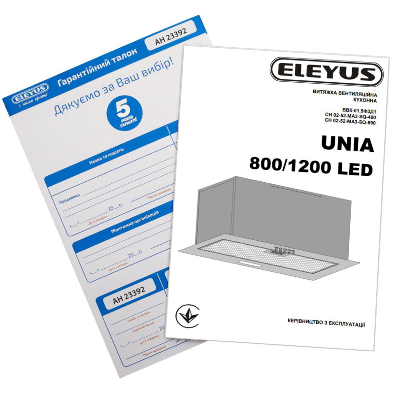 Витяжка ELEYUS UNIA 800 LED 52 WH