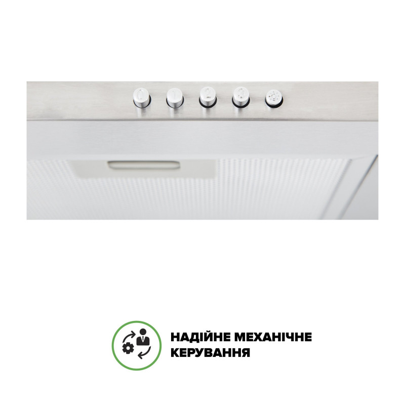 Витяжка Interline SET X A/60 PB/2/T