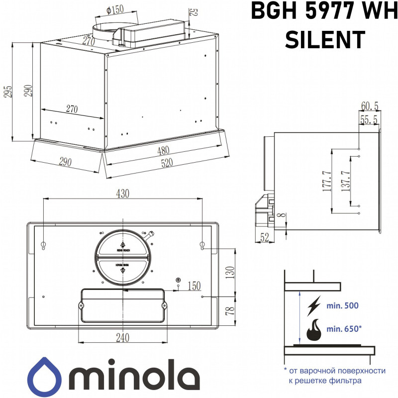 Minola bgh 5977 wh мовчазний