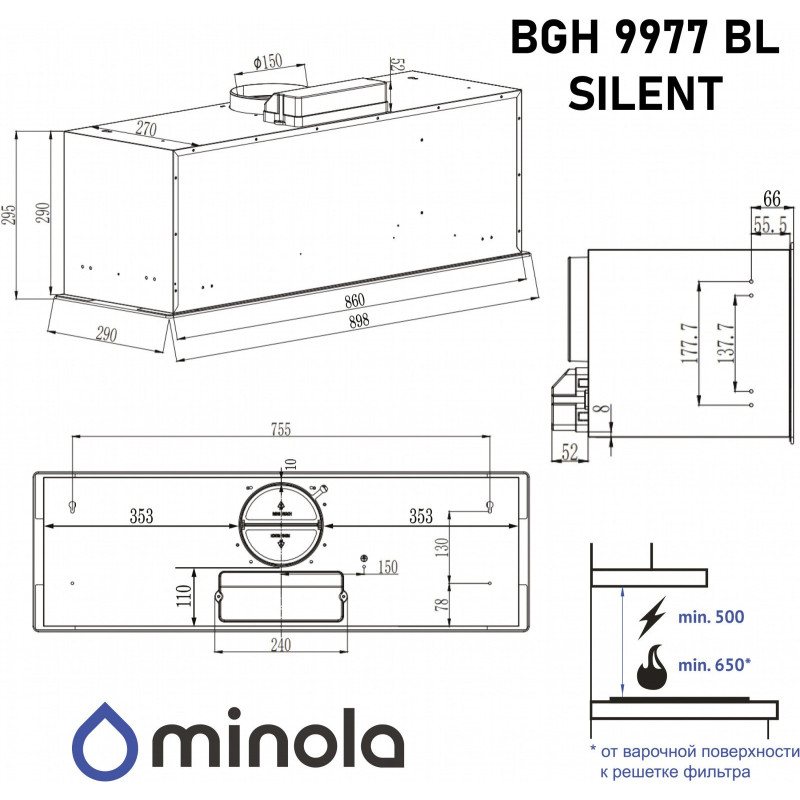 Витяжка Minola BGH 9977 BL Silent