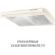 Витяжка PERFELLI PL 6244 BG LED