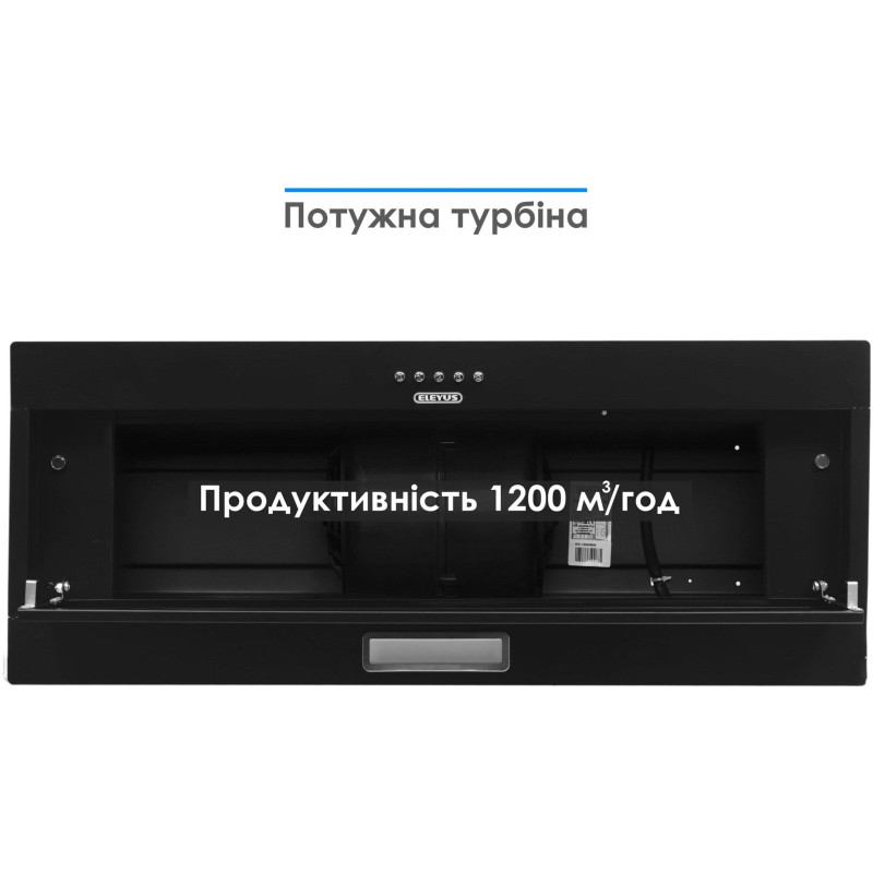 Витяжка ELEYUS URBAN 1200 LED 70 BL