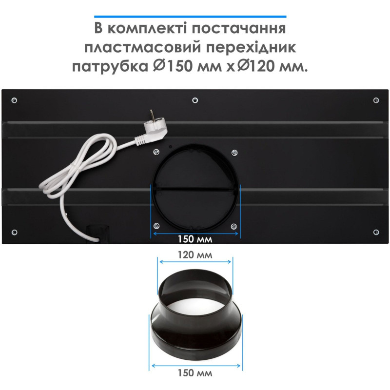 Витяжка ELEYUS URBAN 1200 LED 70 BL