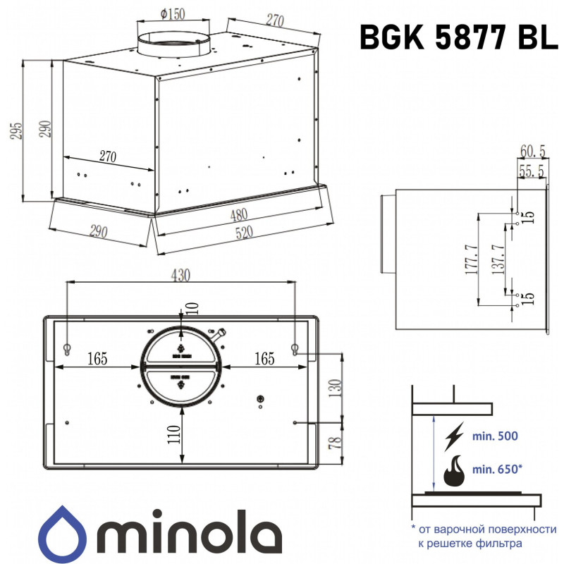 Витяжка Minola BGK 5877 BL
