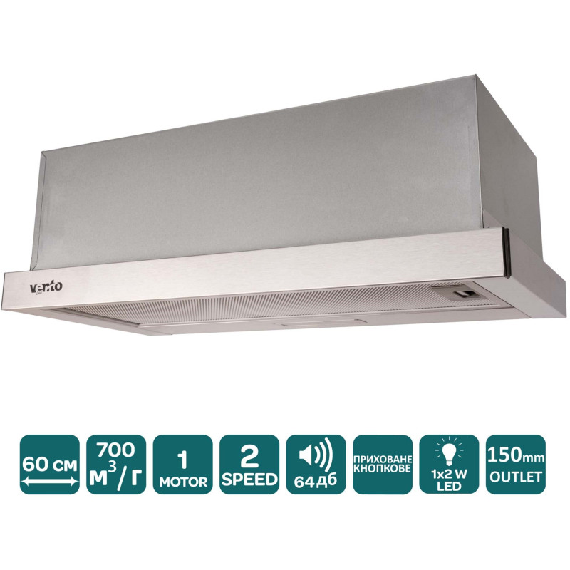 Витяжка VENTOLUX GARDA 60 INOX (700) LED 2S