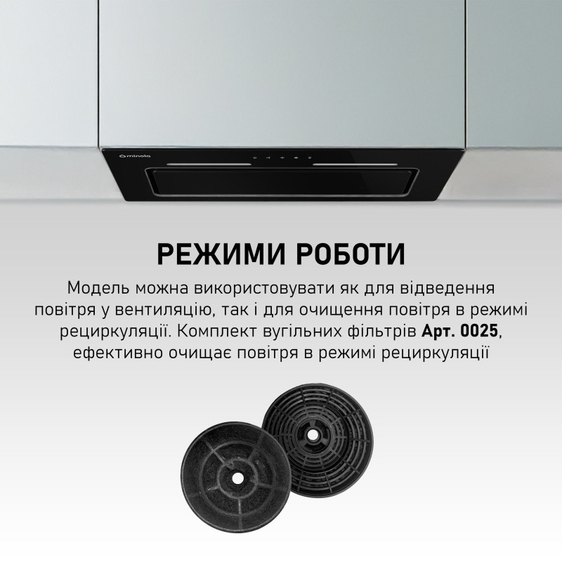 Витяжка Minola HBI 6473 BL GLASS 800 LED Line