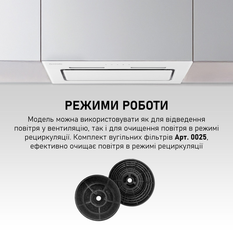 Minola HBI 6473 WH GLASS 800 Світлодіод