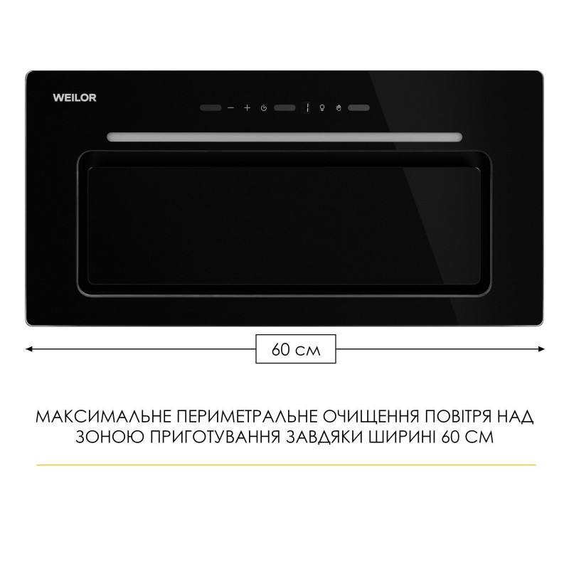 Витяжка Weilor LUMINA WBG 65 BLACK