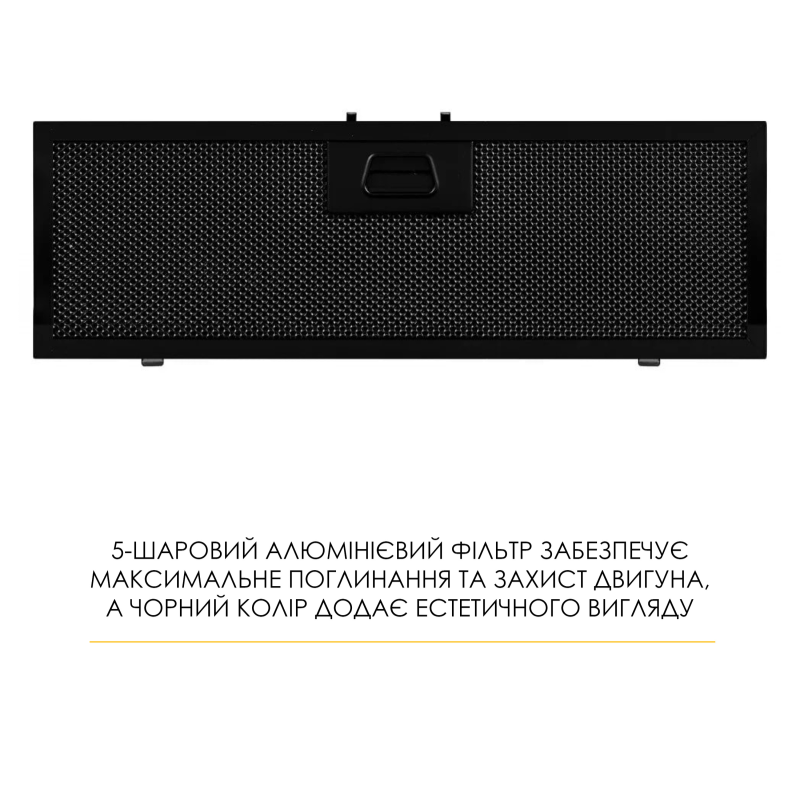Витяжка Weilor LUMINA WBG 65 BLACK