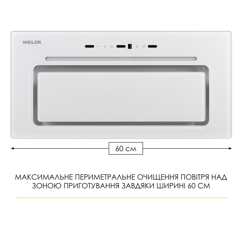 Витяжка Weilor LUMINA WBG 65 WHITE
