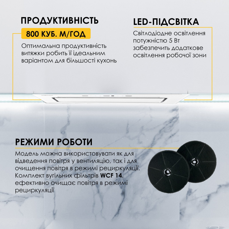 Витяжка Weilor LUMINA WBG 65 WHITE