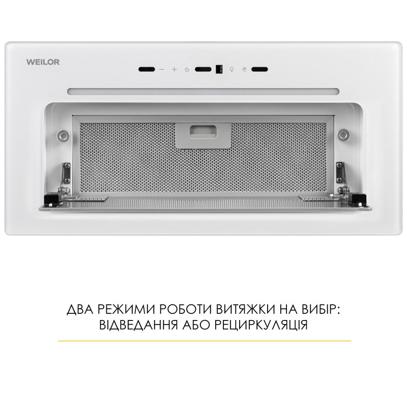 Витяжка Weilor LUMINA WBG 65 WHITE