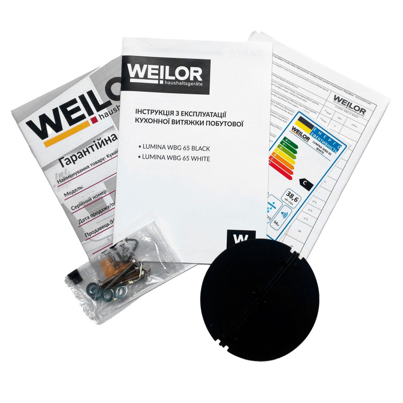 Витяжка Weilor LUMINA WBG 65 WHITE