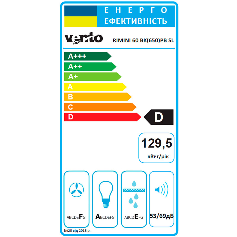 Витяжка VENTOLUX RIMINI 60 BK (650) PB SL