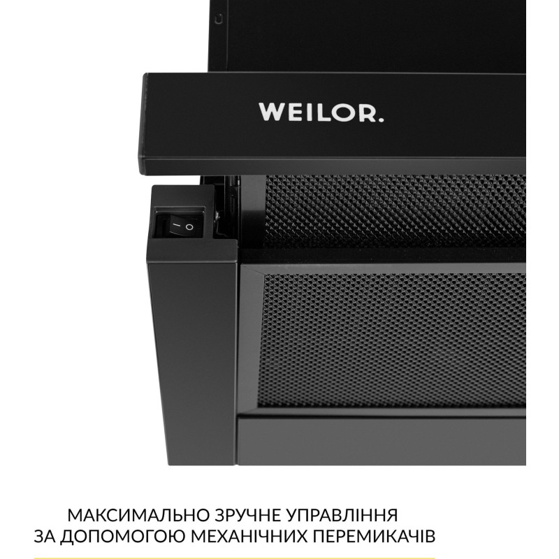 Витяжка WEILOR WT 63 FBL
