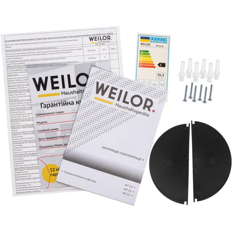 Витяжка WEILOR WT 63 SS