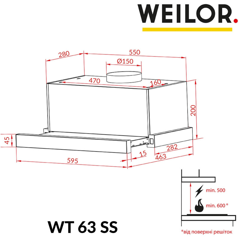 Витяжка WEILOR WT 63 SS