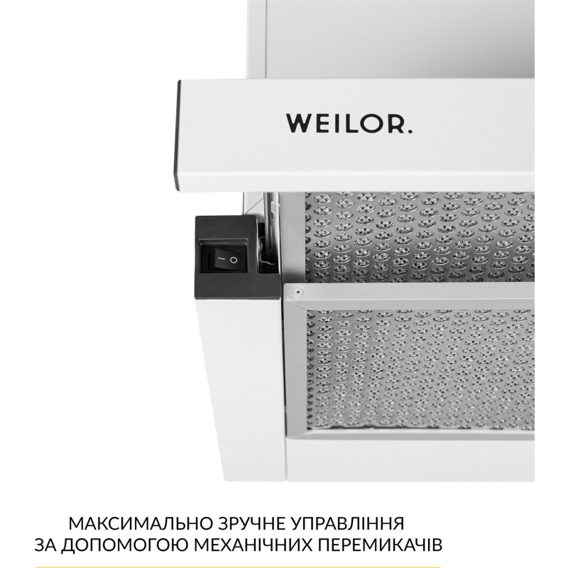 Витяжка WEILOR WT 63 WH