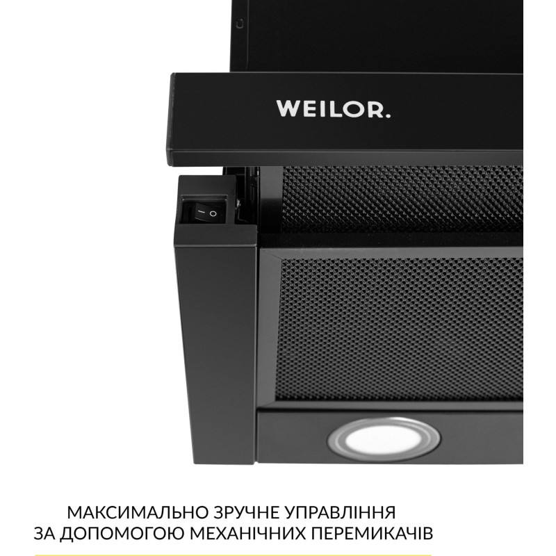 Витяжка WEILOR WT 65 FBL