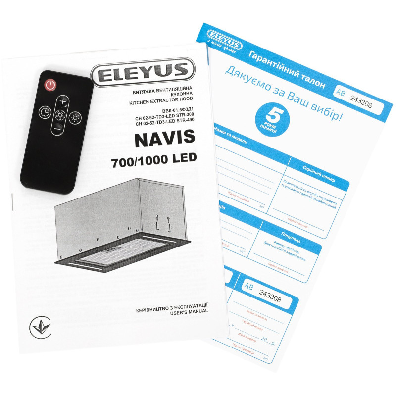 Витяжка ELEYUS NAVIS 700 LED 52 BL