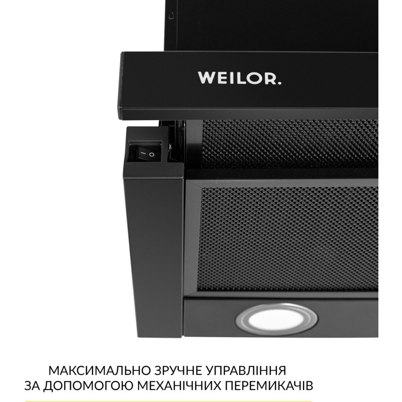 Витяжка WEILOR WT 67 FBL