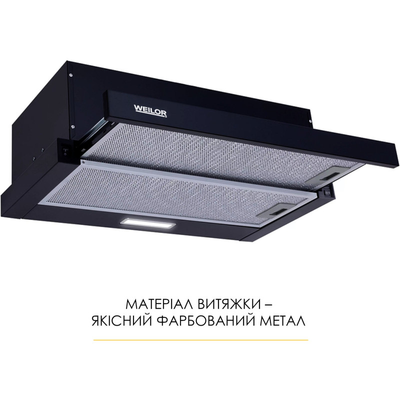 Витяжка WEILOR WT 52 BL