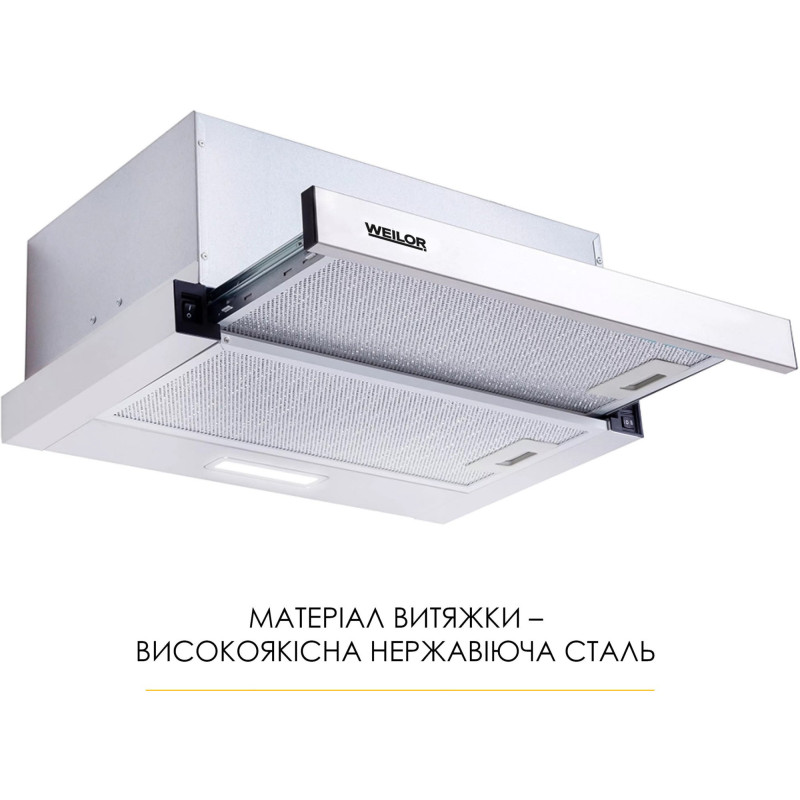 Витяжка WEILOR WT 52 SS