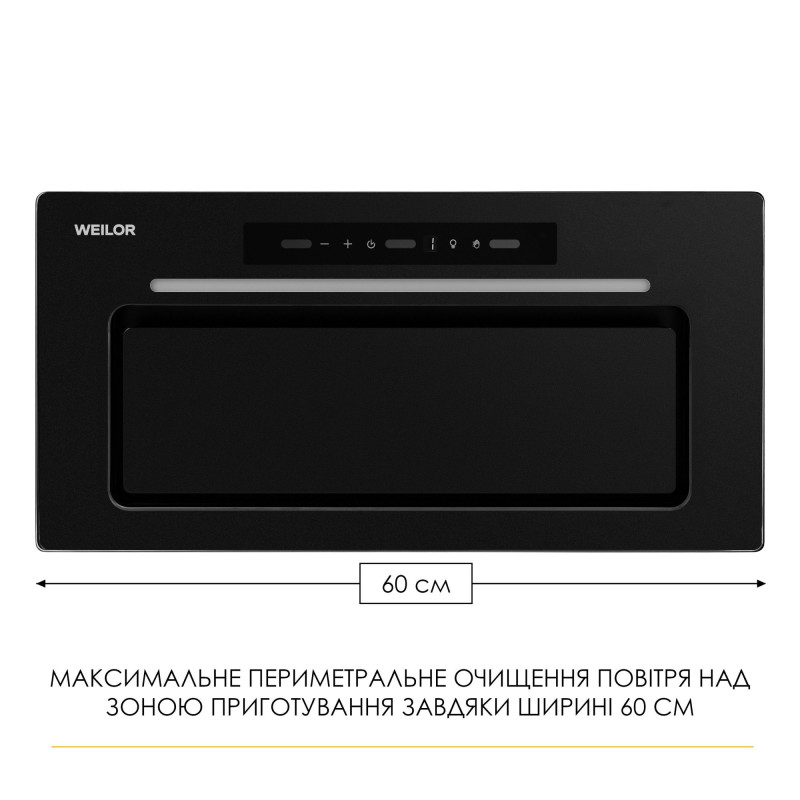 Витяжка WEILOR LUMINA WBG 69 BLACK MATTE SILENCE