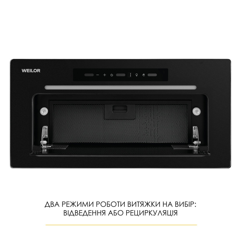 Витяжка WEILOR LUMINA WBG 69 BLACK MATTE SILENCE