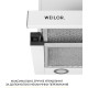 Витяжка WEILOR WT 67 WH