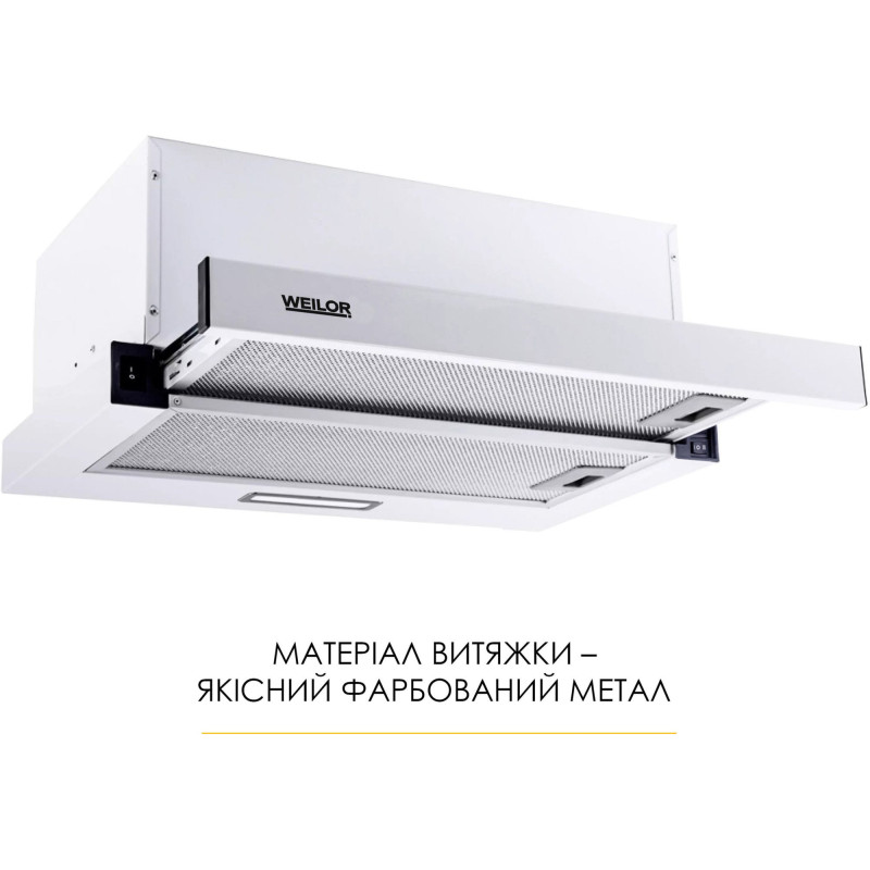 Витяжка WEILOR WT 52 WH